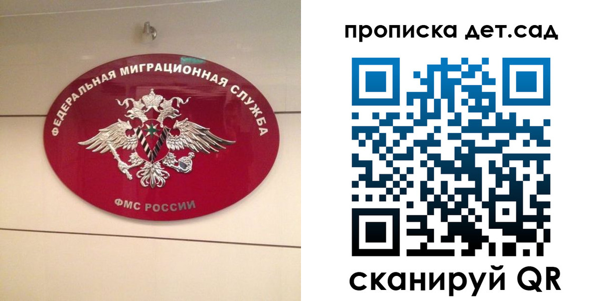 регистрация для школы в Вязьме